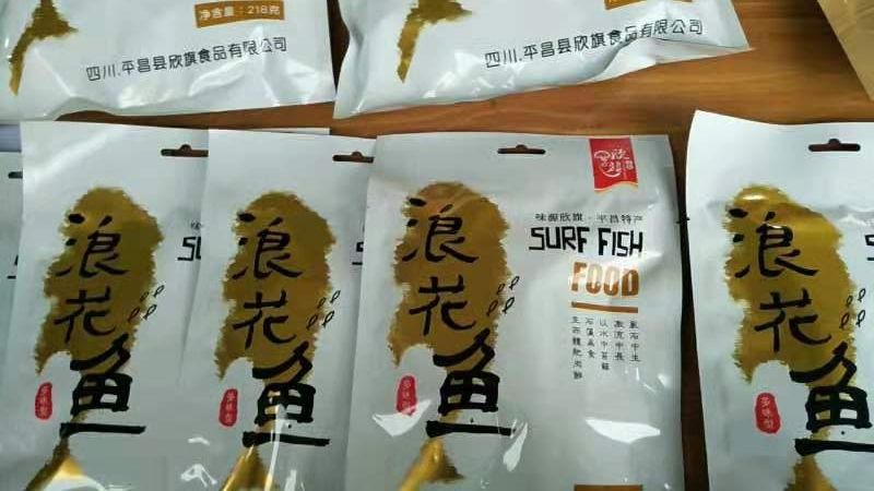 特产.JPG