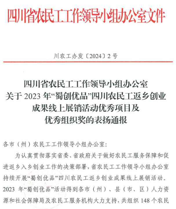 1709261300586383.png